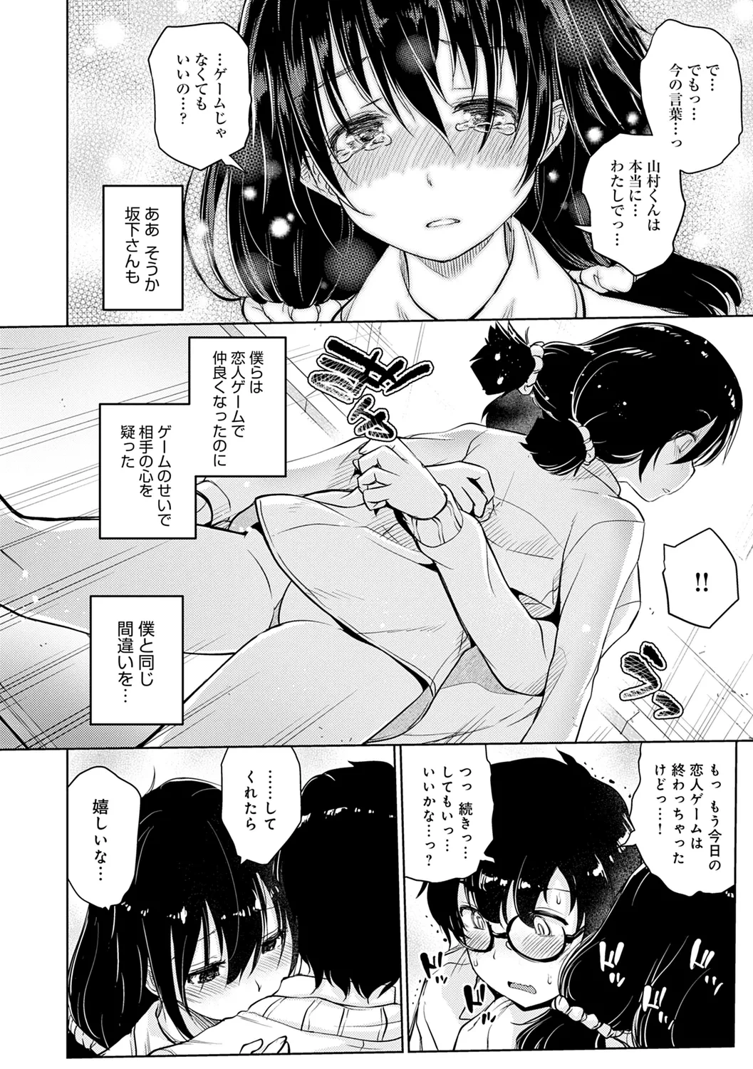 หน้า 40