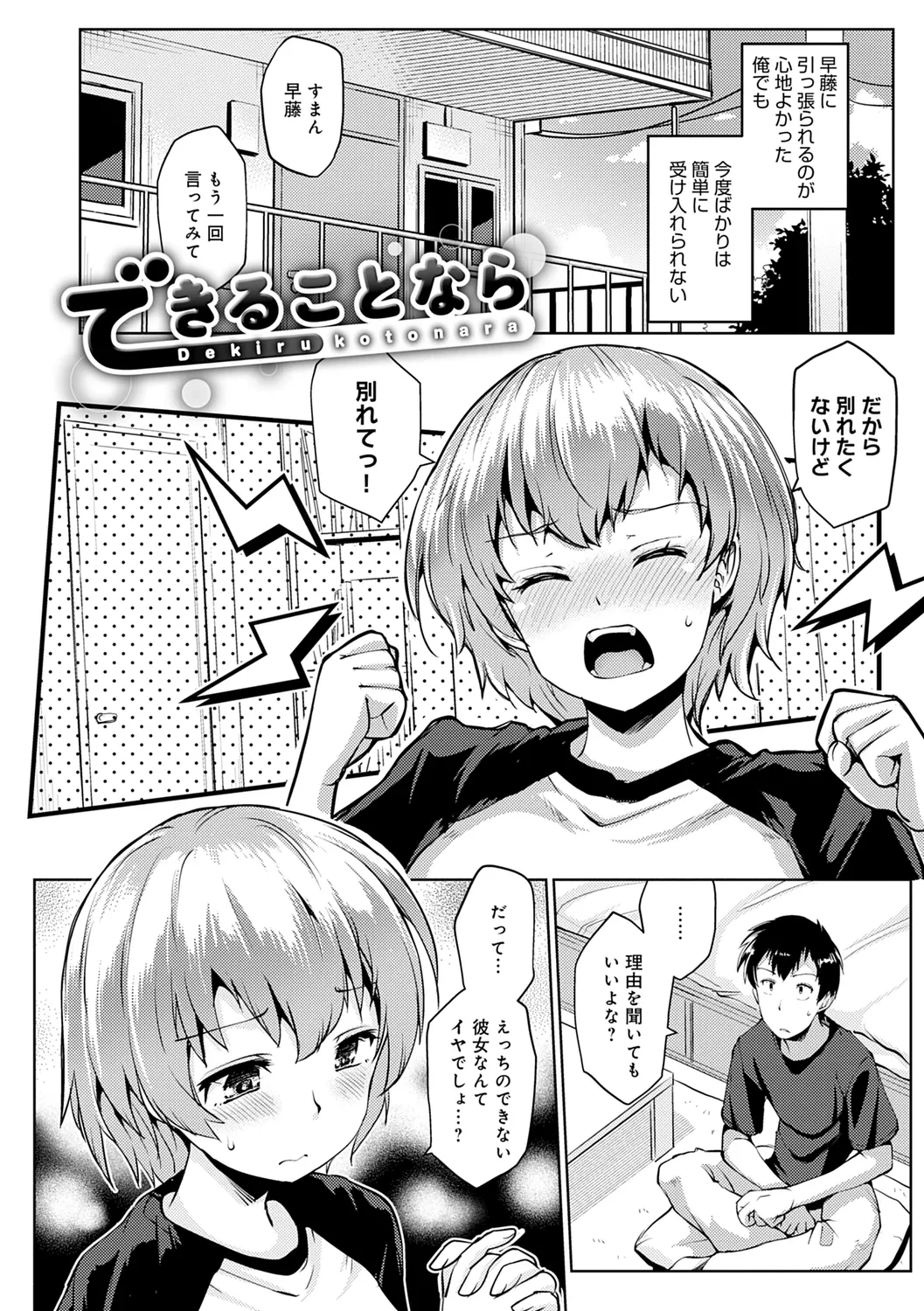 หน้า 52