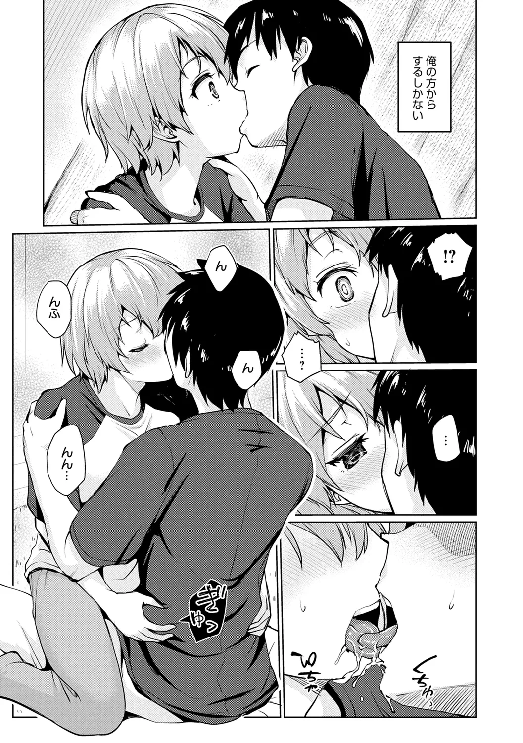 หน้า 57