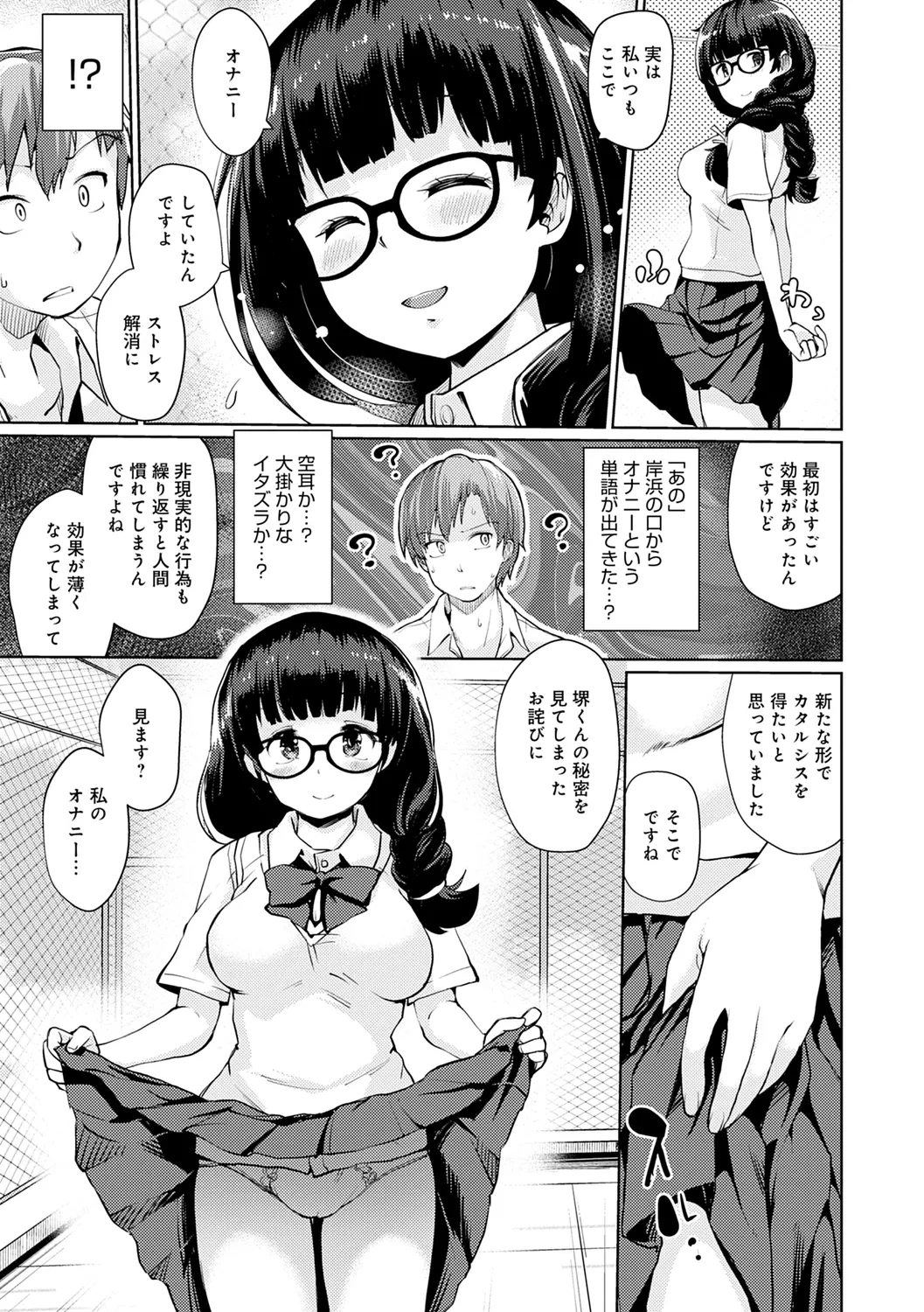 หน้า 79