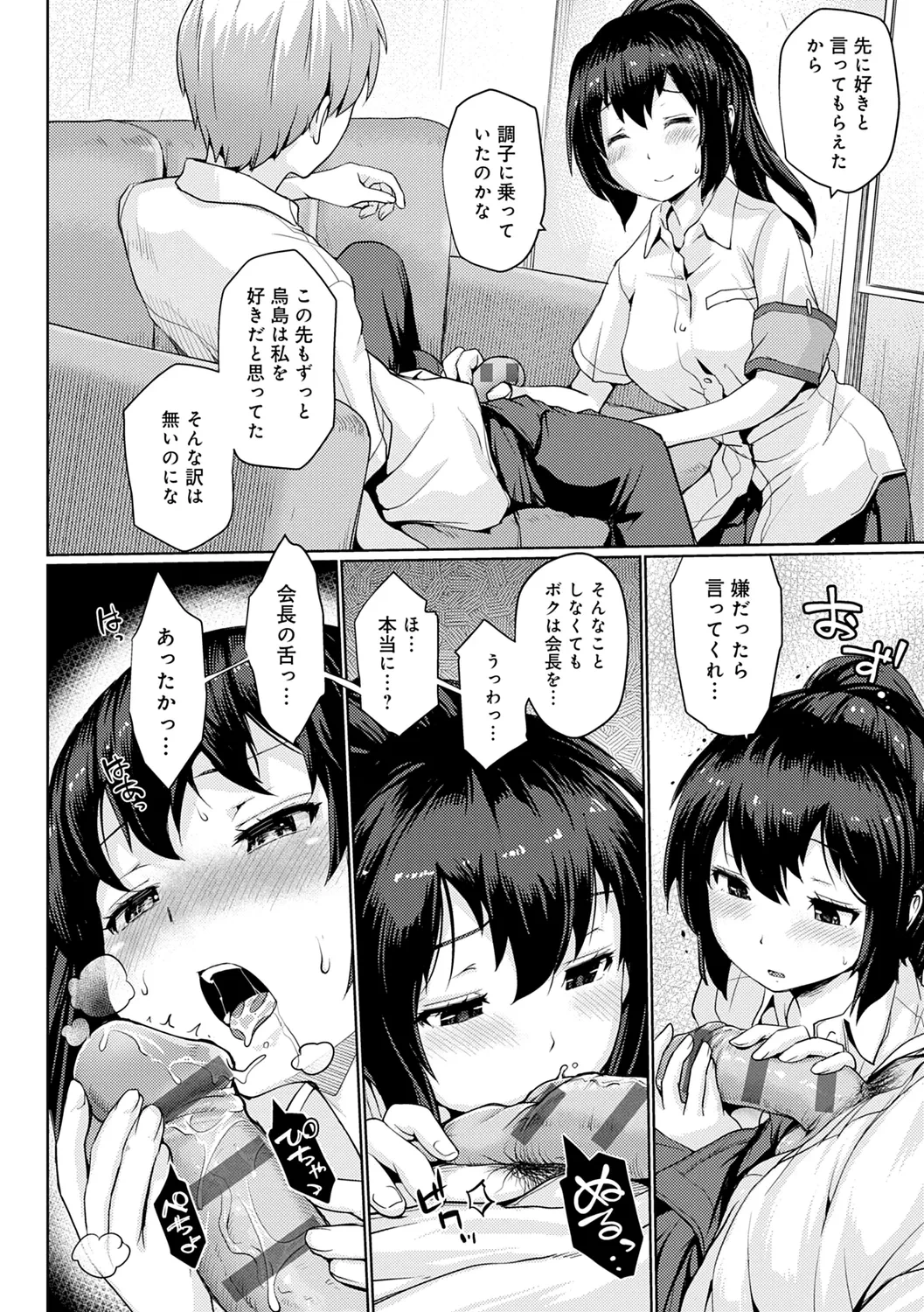 หน้า 108