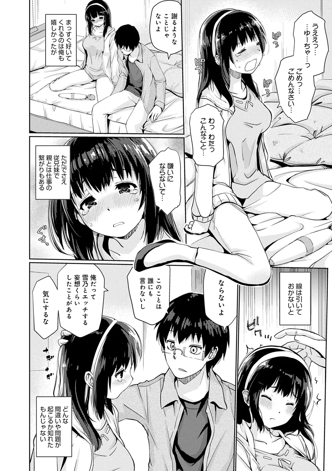 หน้า 126