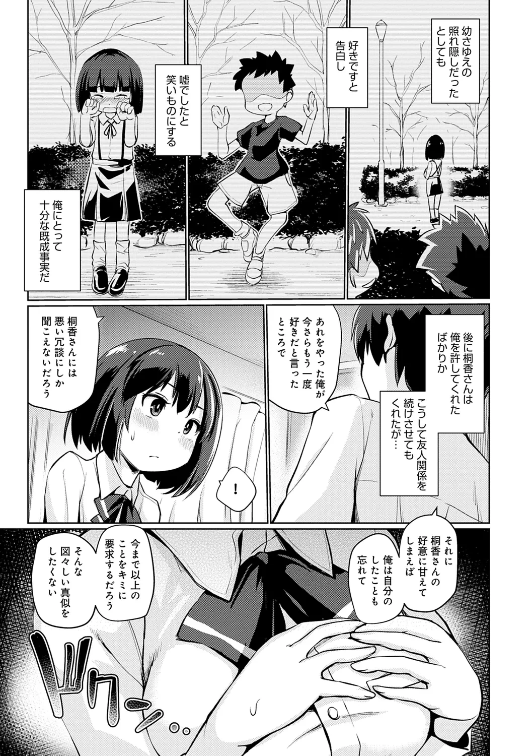 หน้า 175