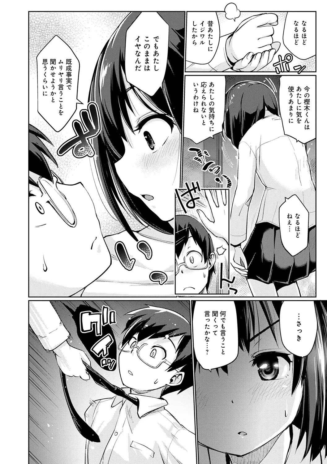 หน้า 176