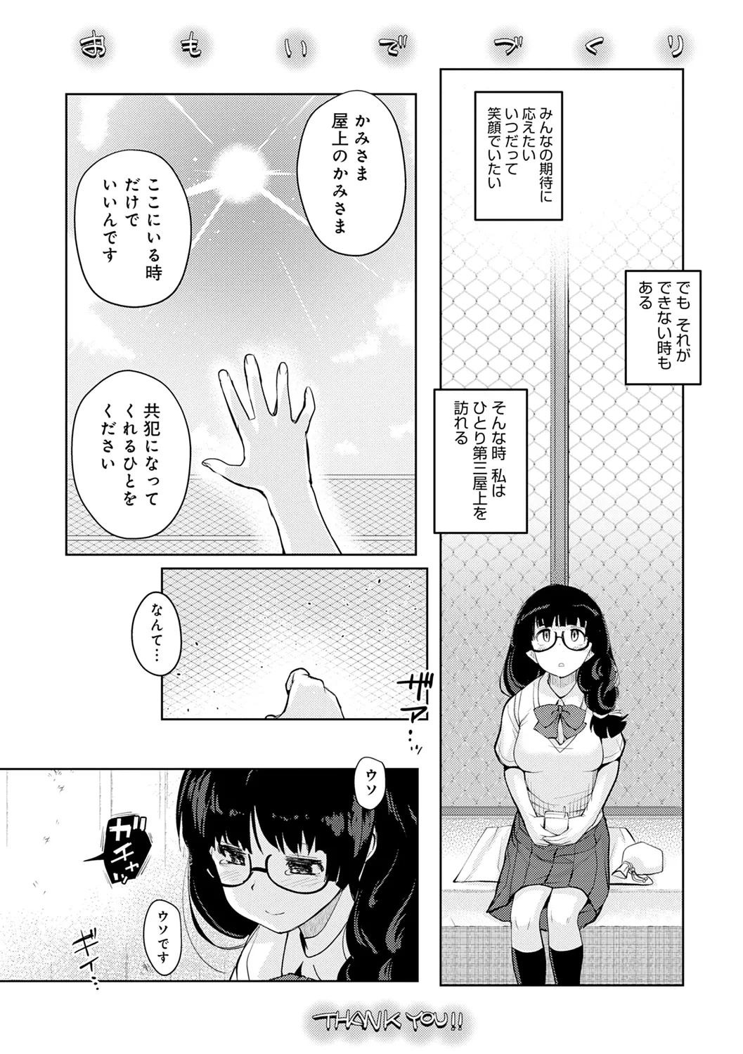 หน้า 195