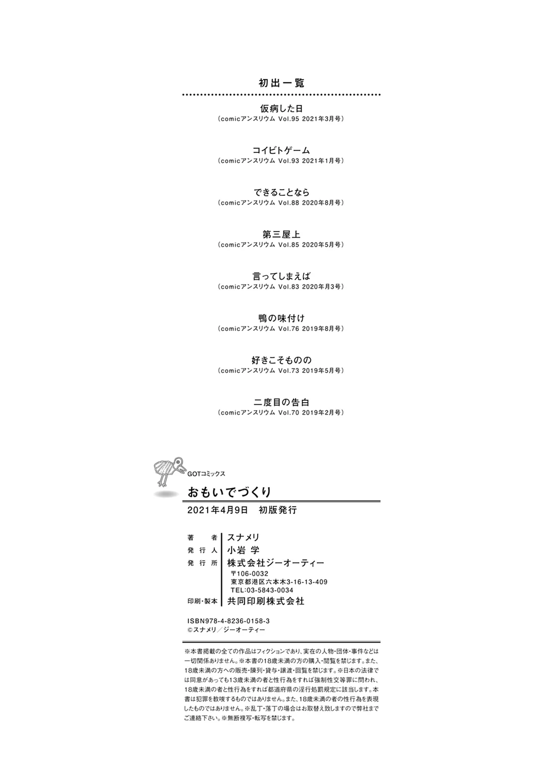 หน้า 196