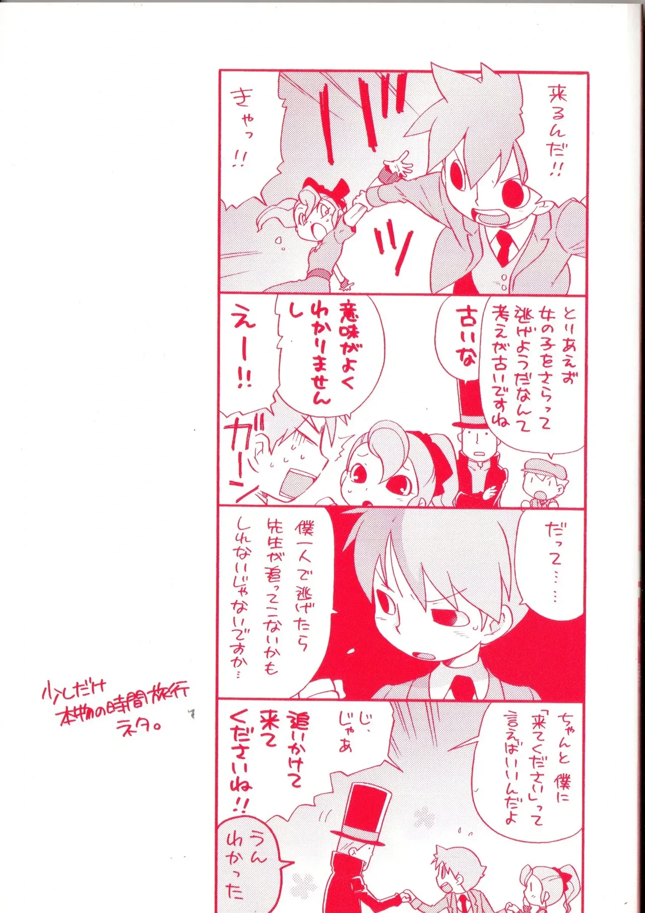 หน้า 3