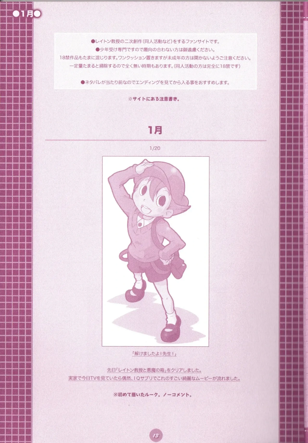 หน้า 15