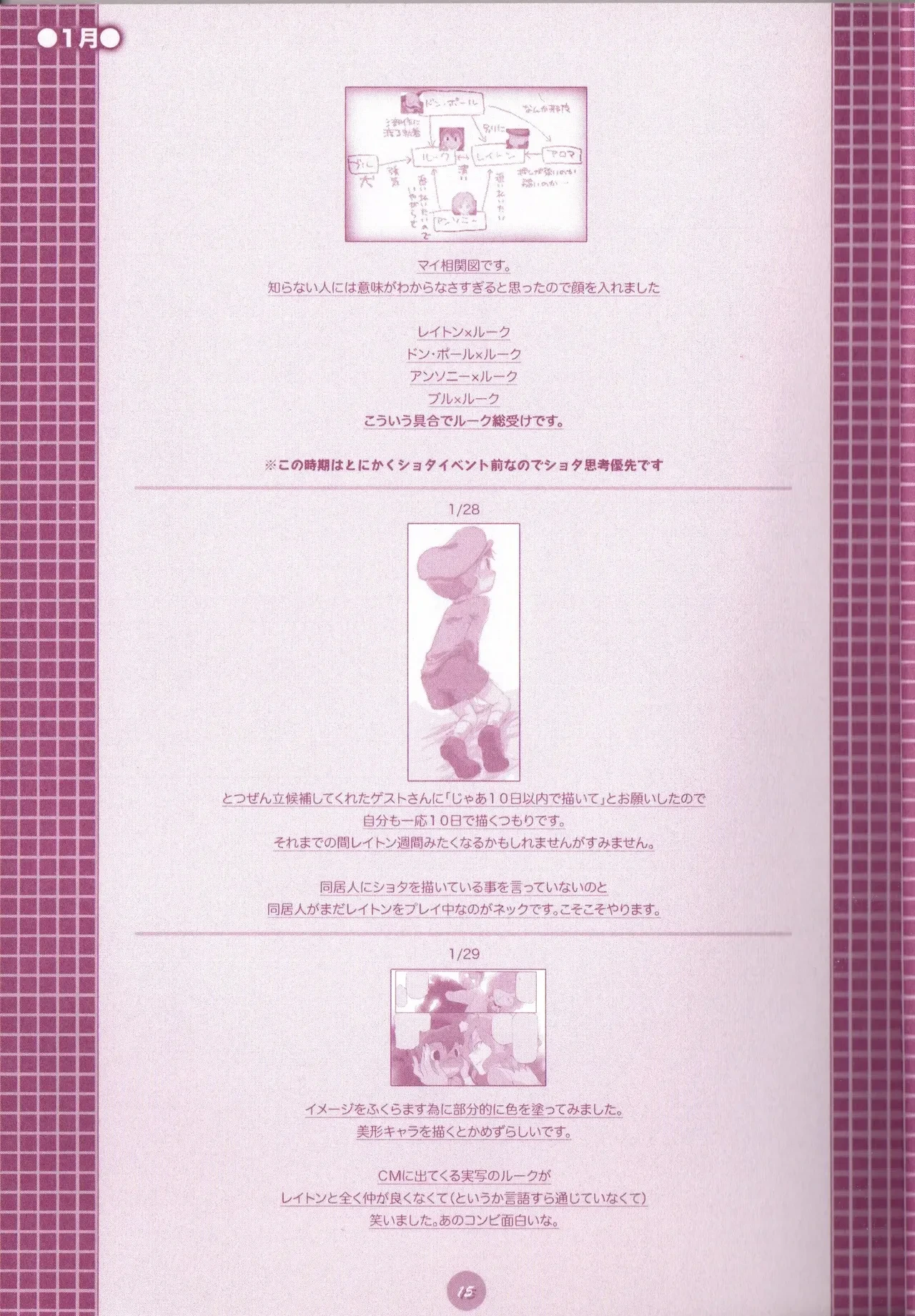หน้า 17