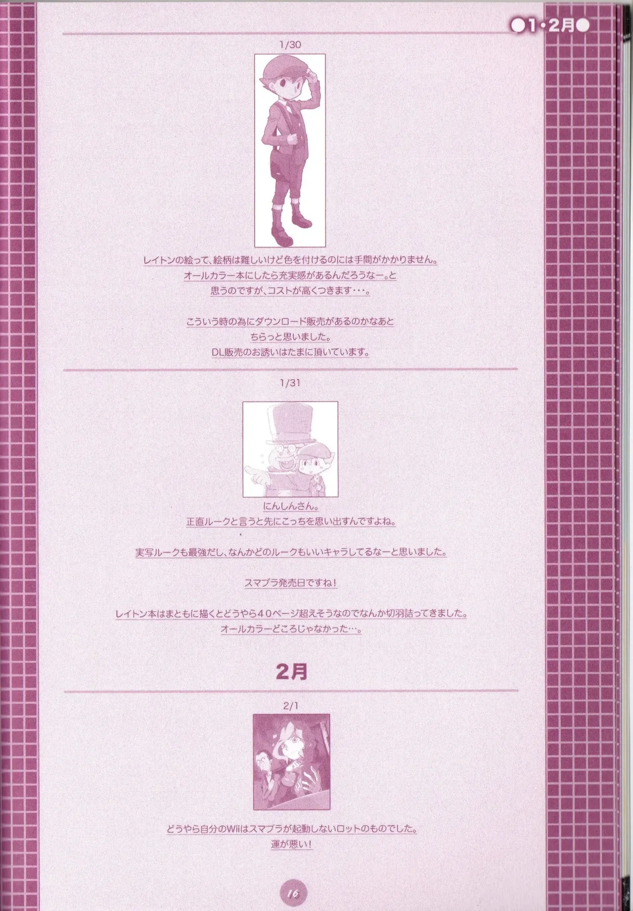 หน้า 18