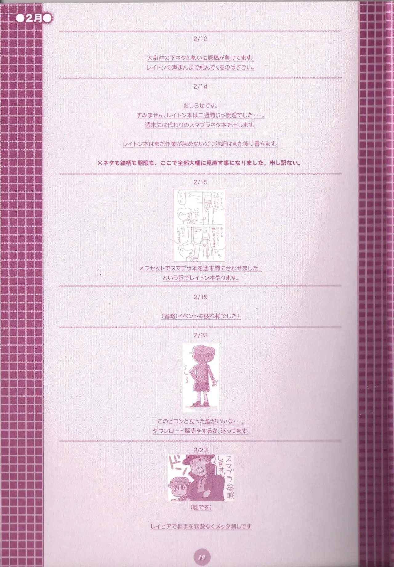 หน้า 21
