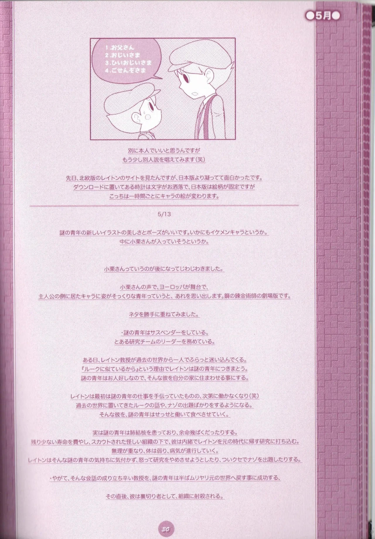 หน้า 32