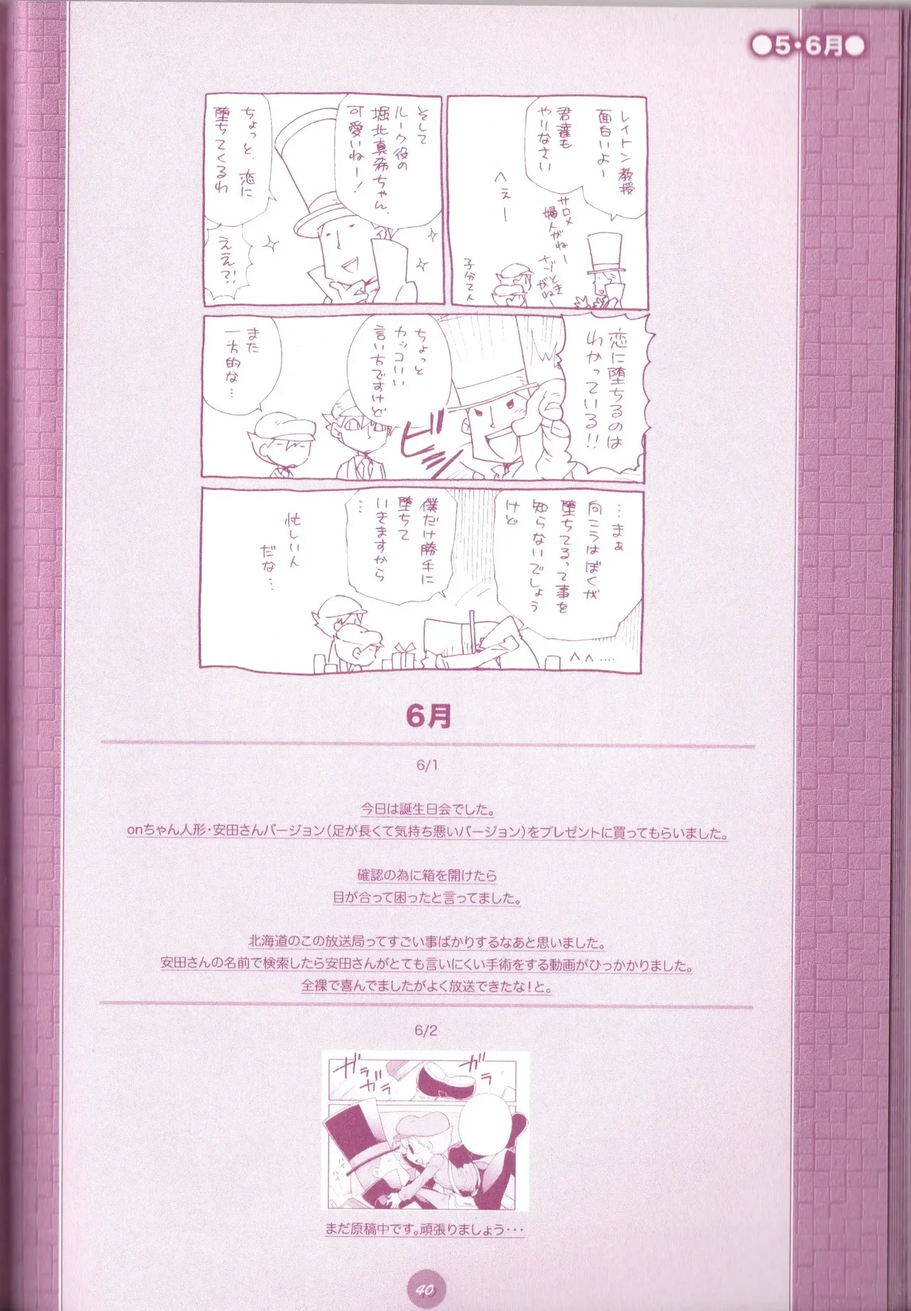 หน้า 42
