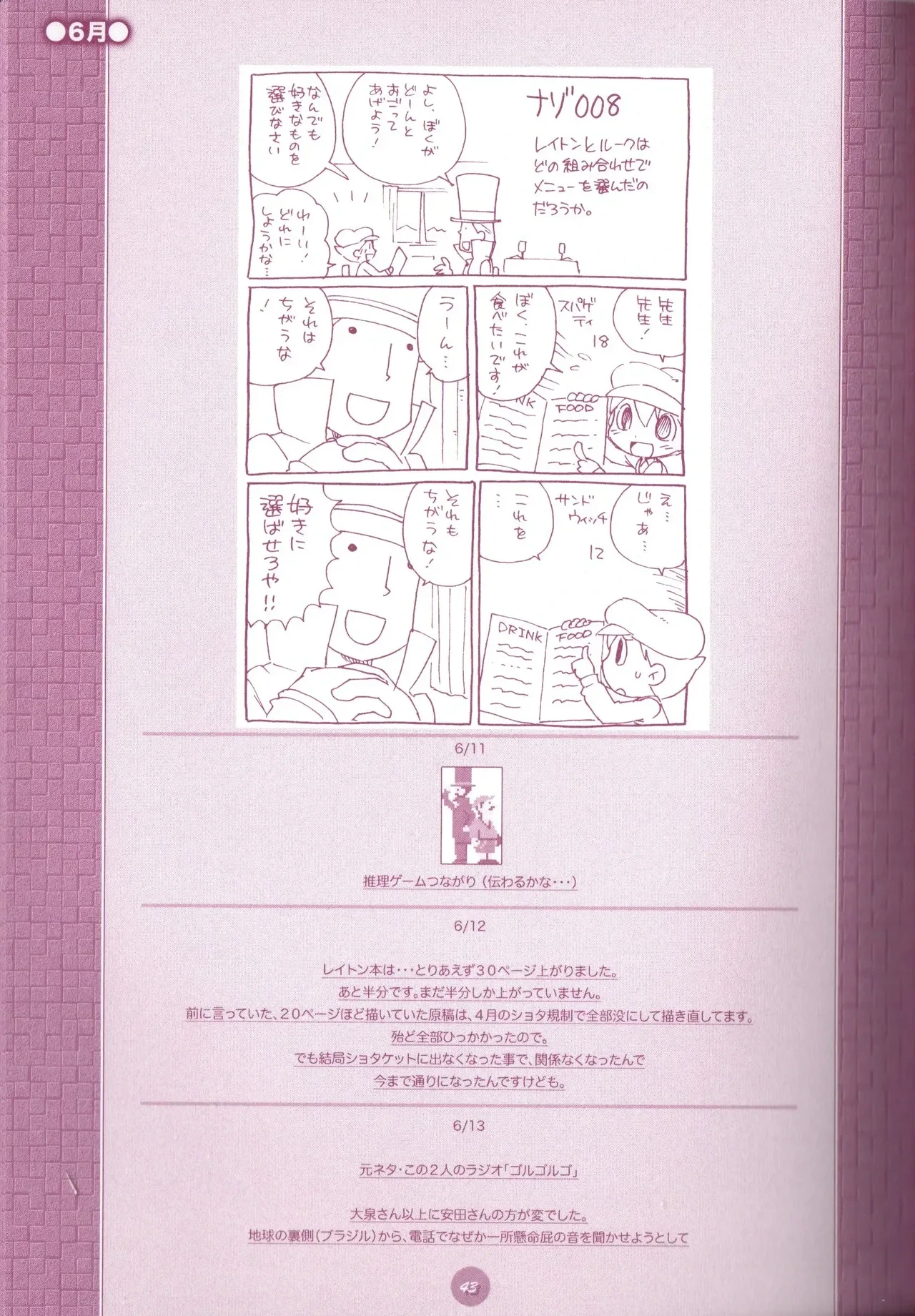 หน้า 45