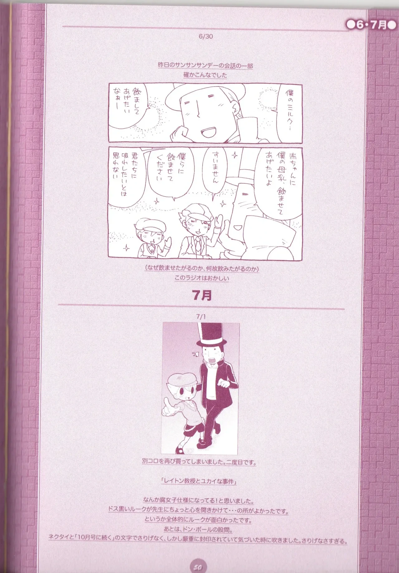 หน้า 52