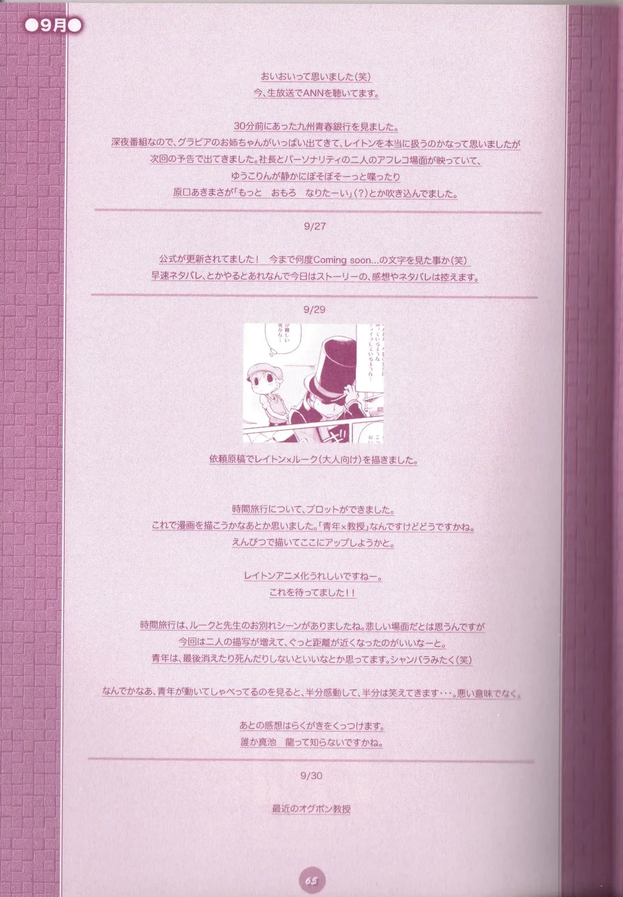 หน้า 67