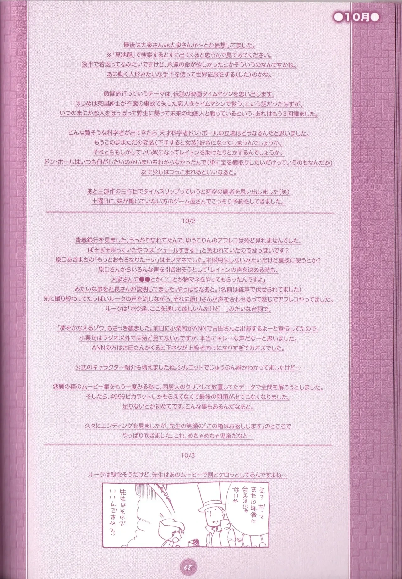 หน้า 70