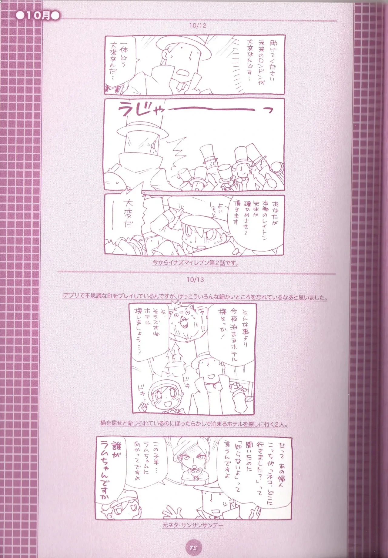 หน้า 75