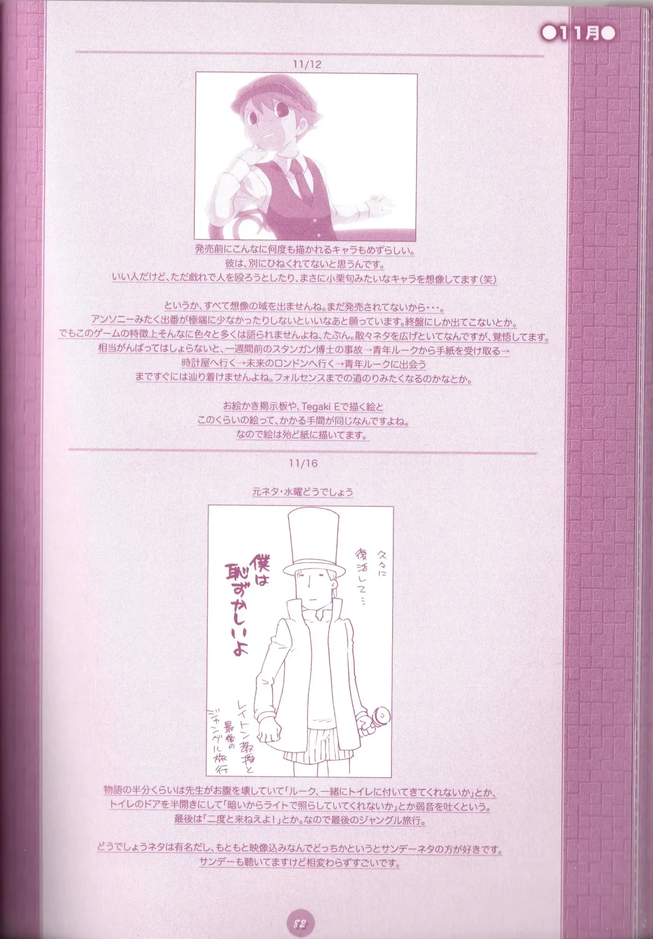 หน้า 84
