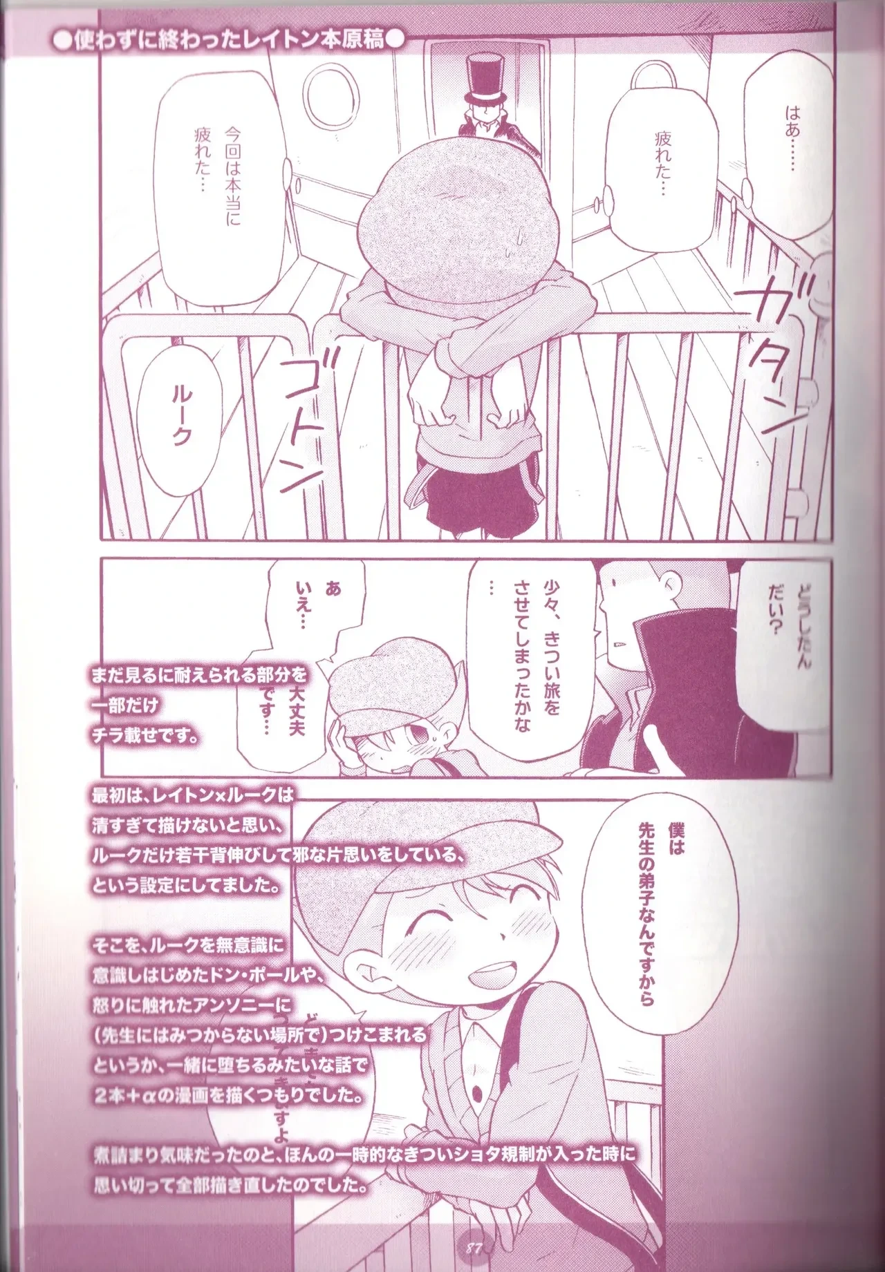 หน้า 89