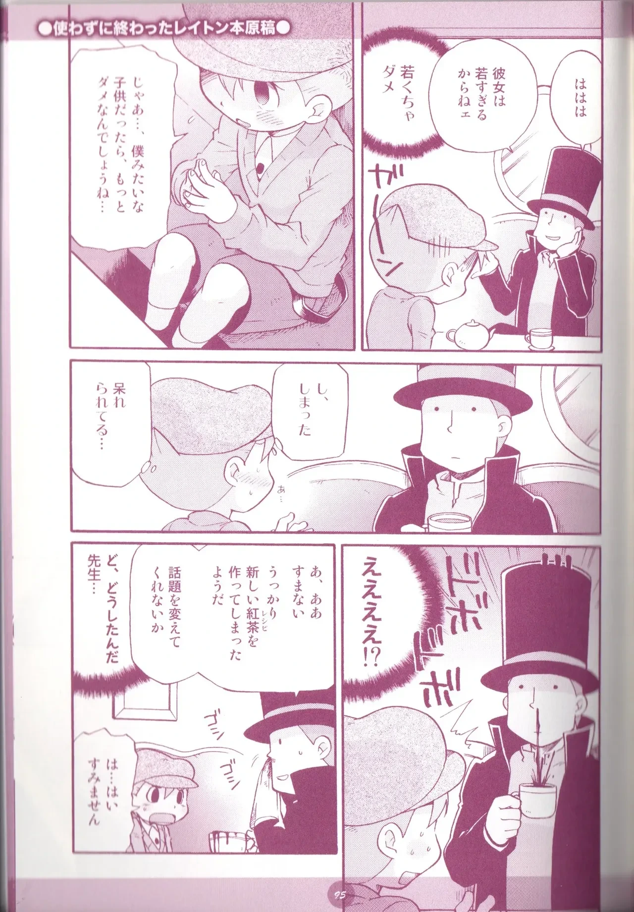 หน้า 97
