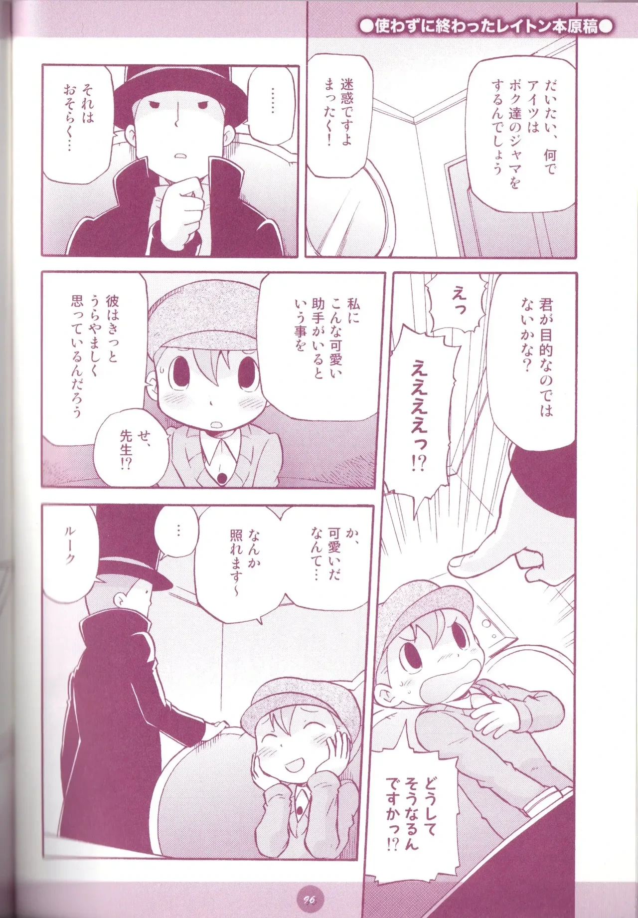 หน้า 98