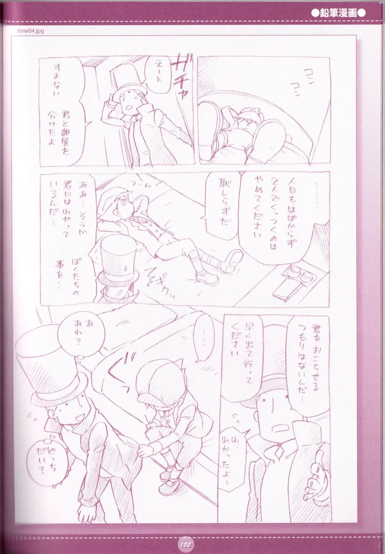 หน้า 104