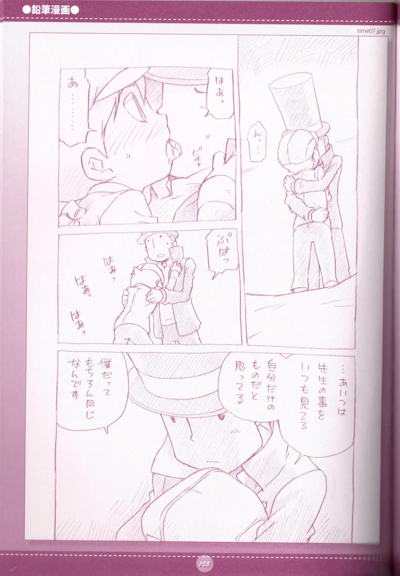 หน้า 107