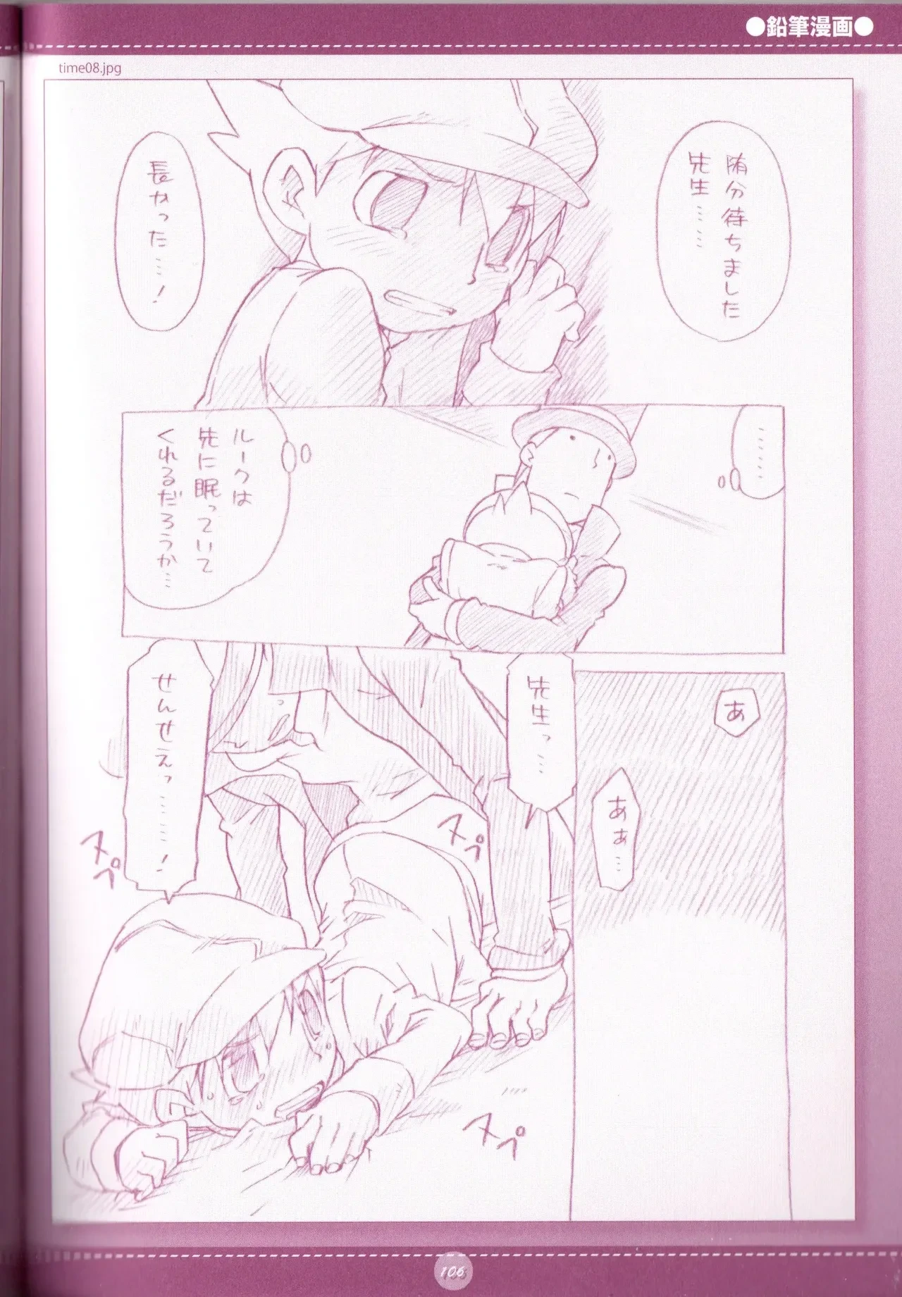 หน้า 108