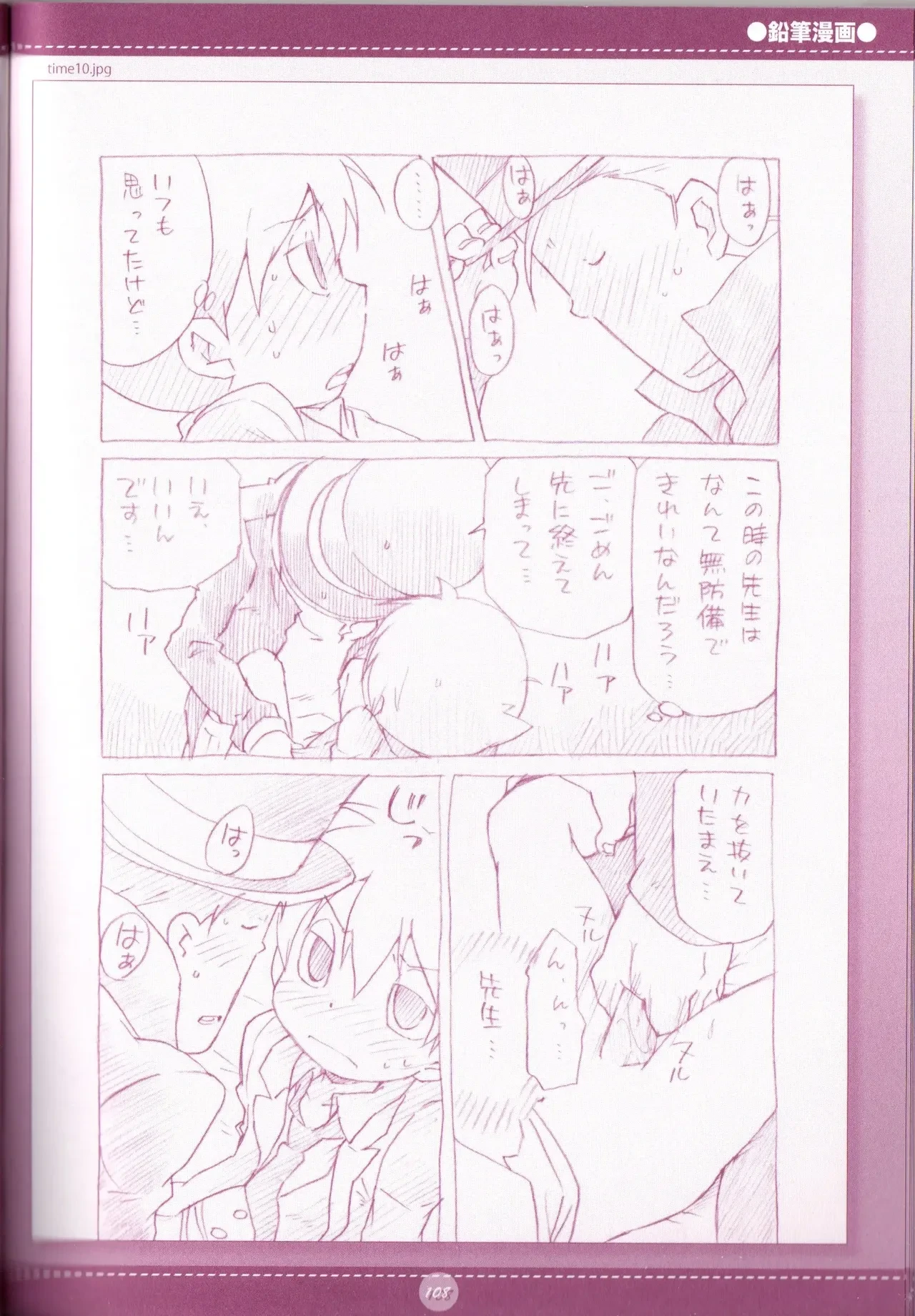 หน้า 110