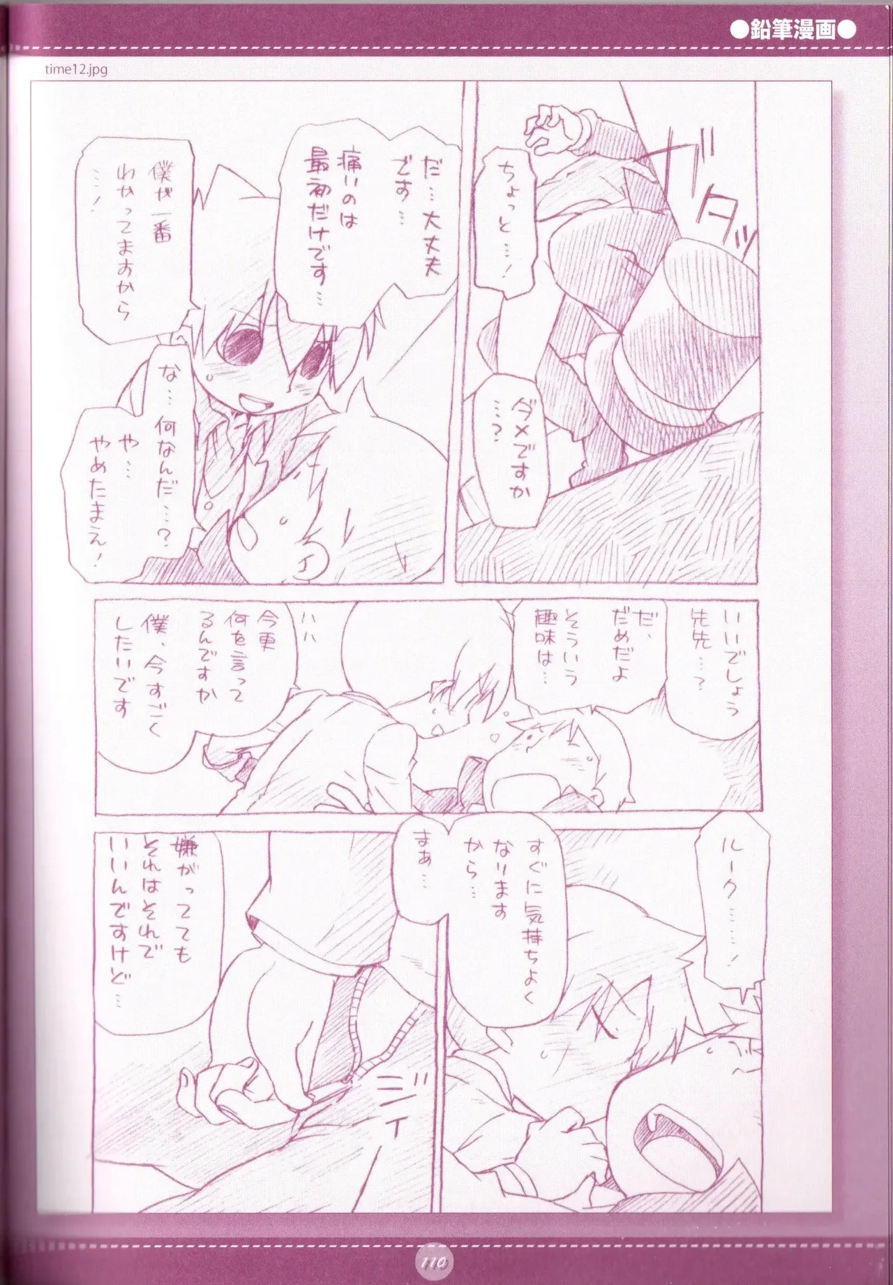 หน้า 112