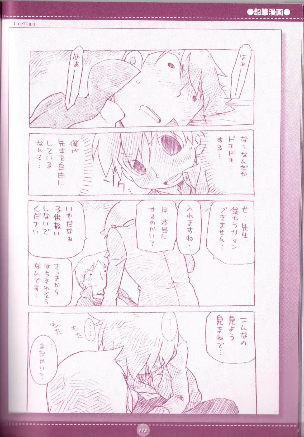 หน้า 114