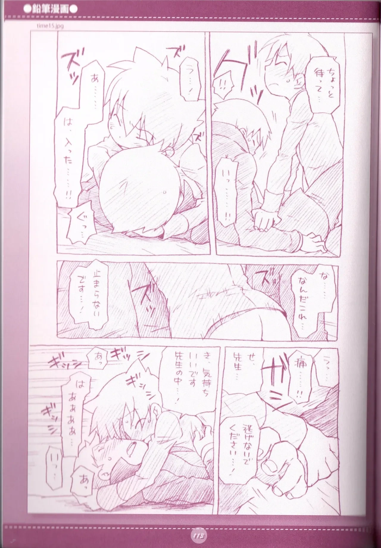 หน้า 115