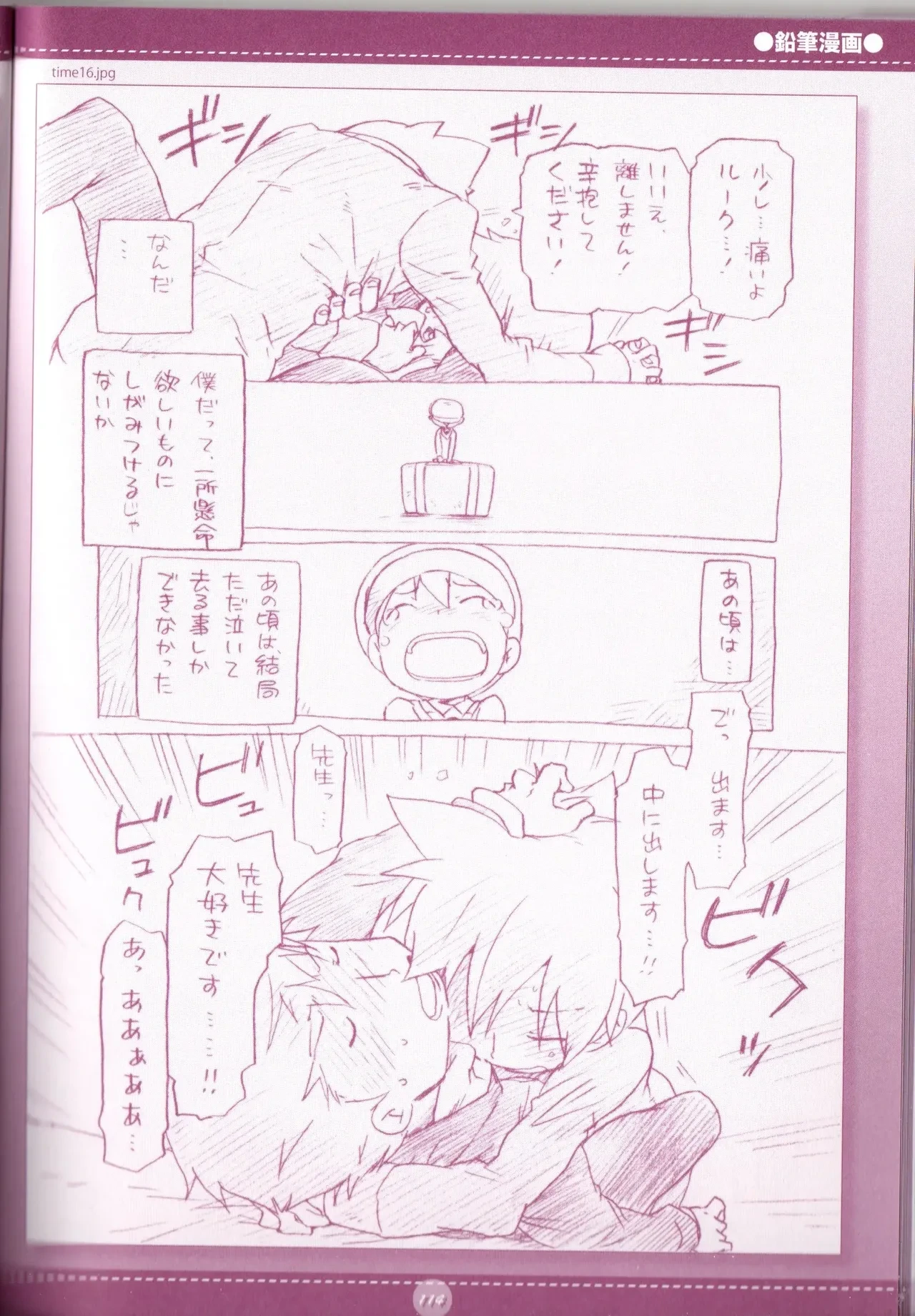 หน้า 116