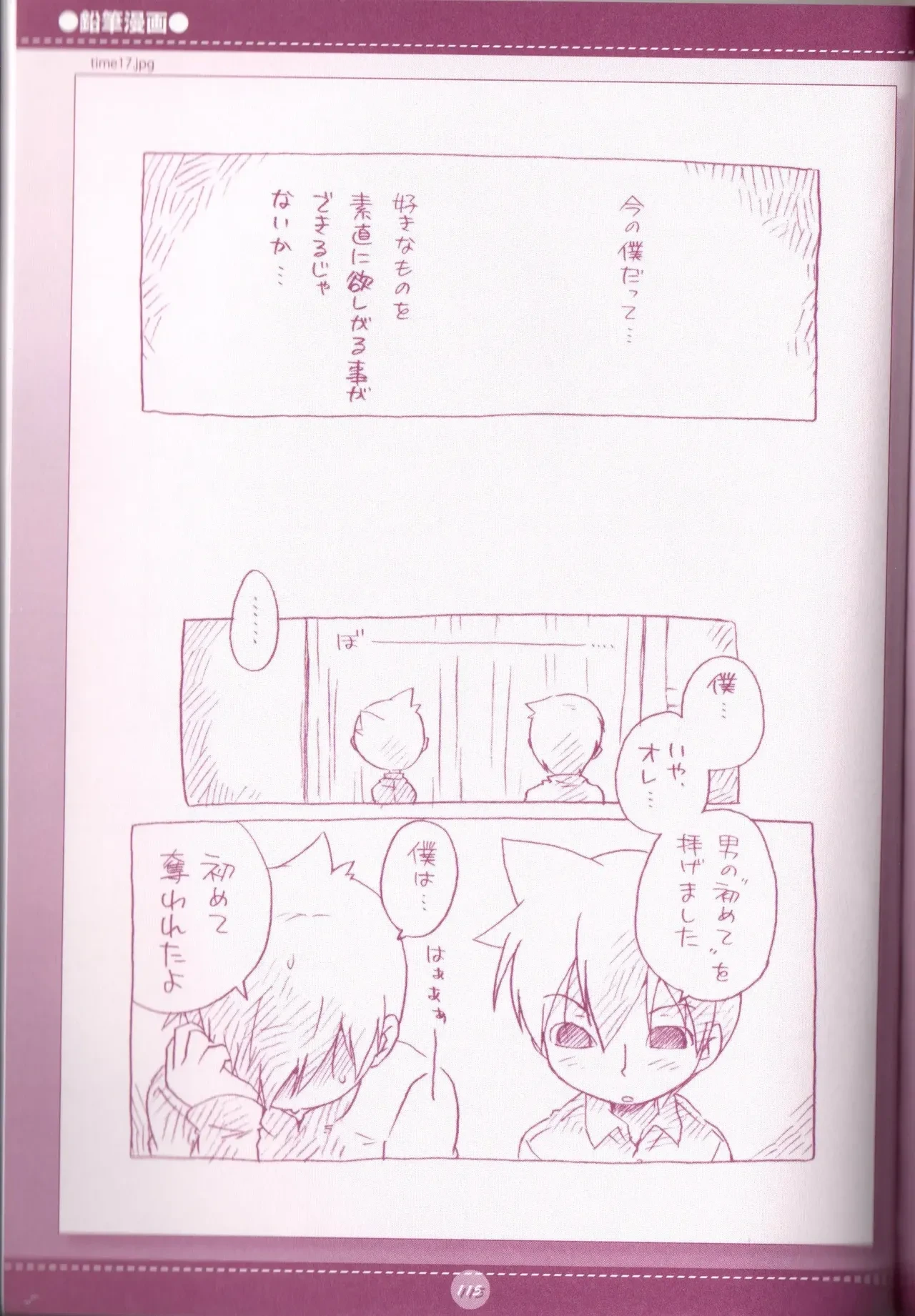 หน้า 117