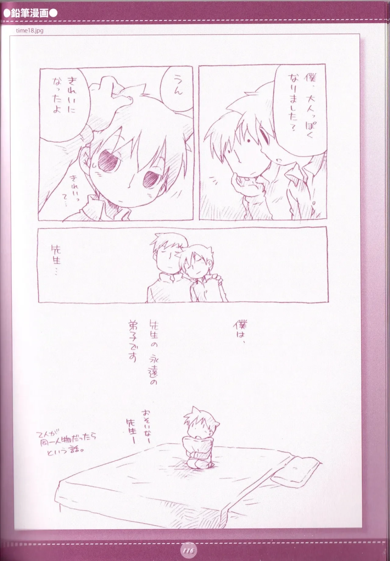 หน้า 118