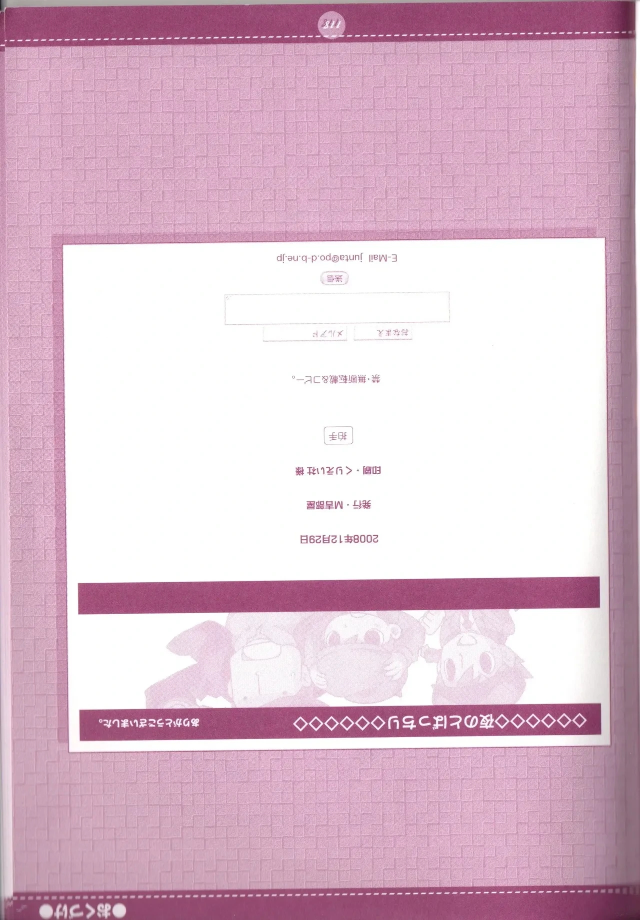 หน้า 120