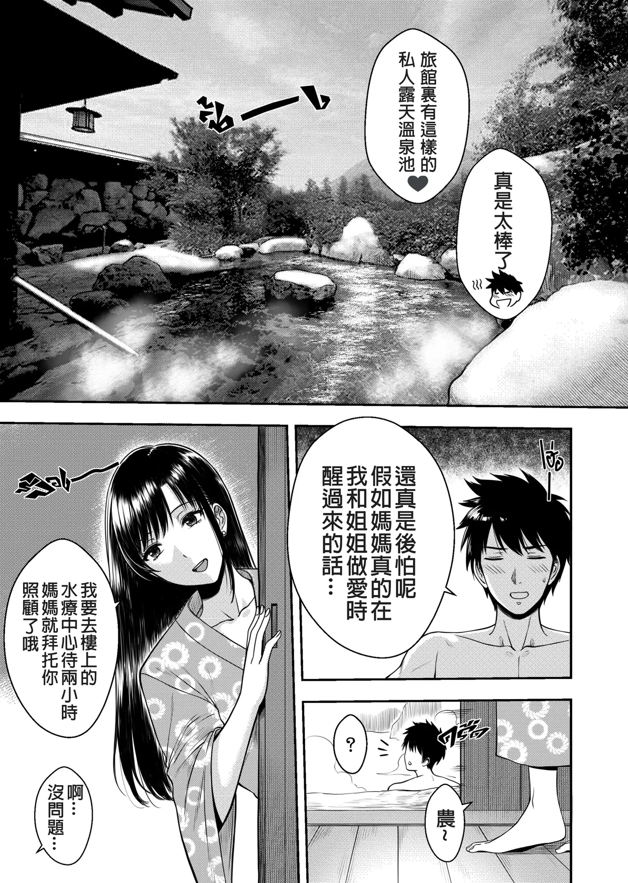 หน้า 22