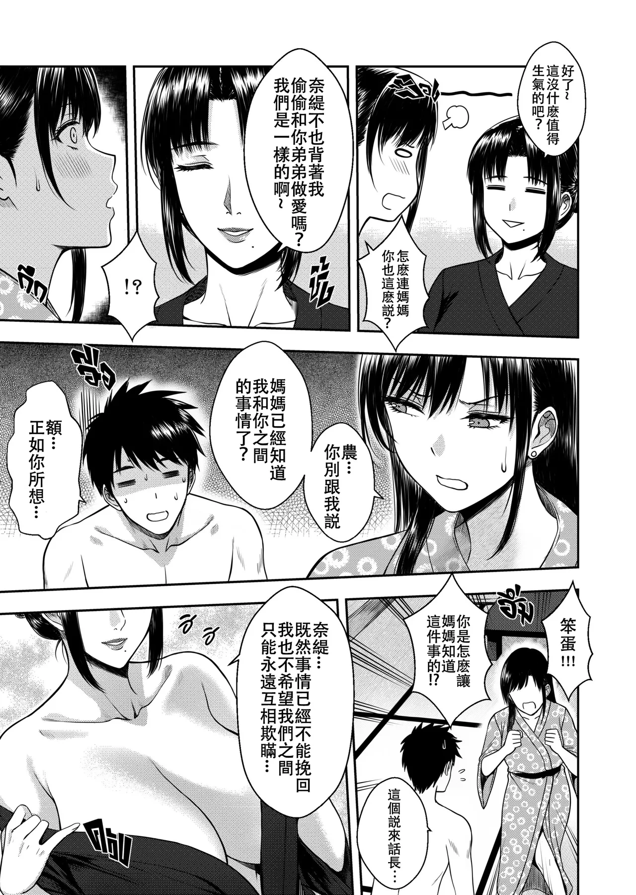 หน้า 42