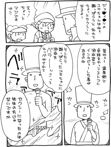 หน้า 31
