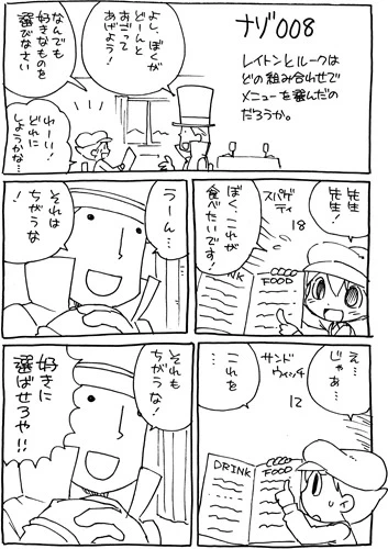 หน้า 33