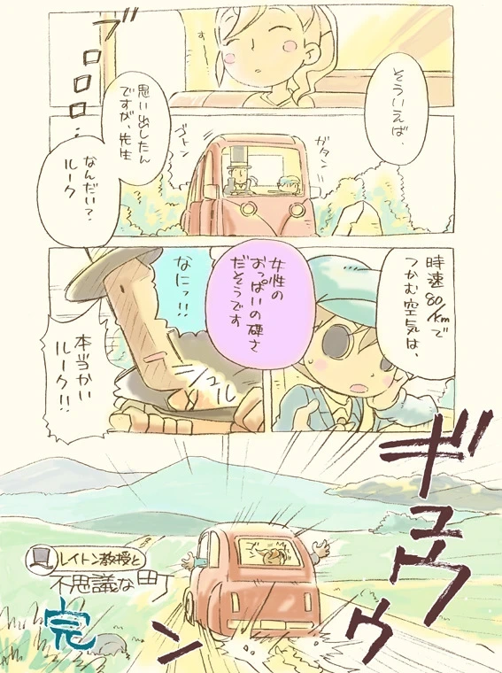 หน้า 37