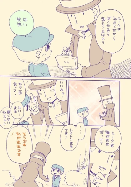 หน้า 38