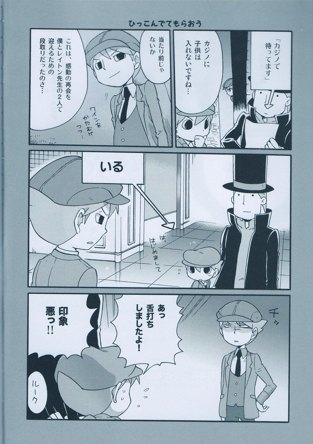 หน้า 6