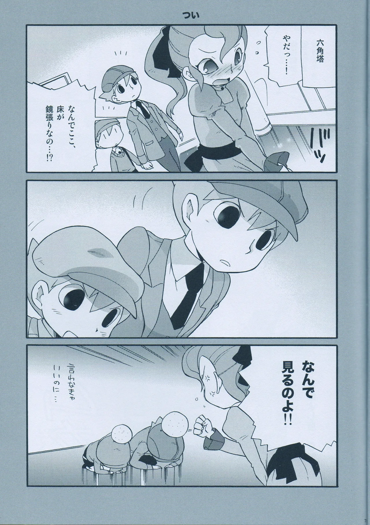 หน้า 9