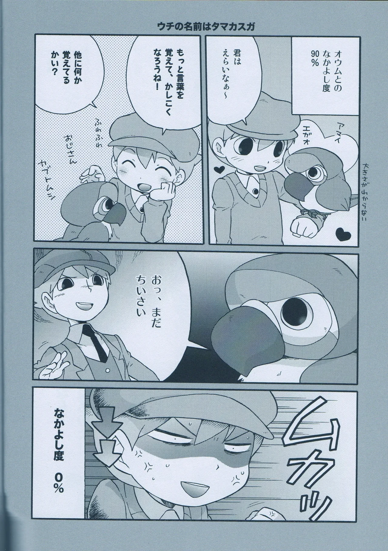 หน้า 10