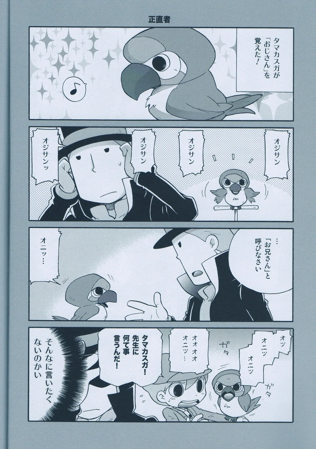 หน้า 14