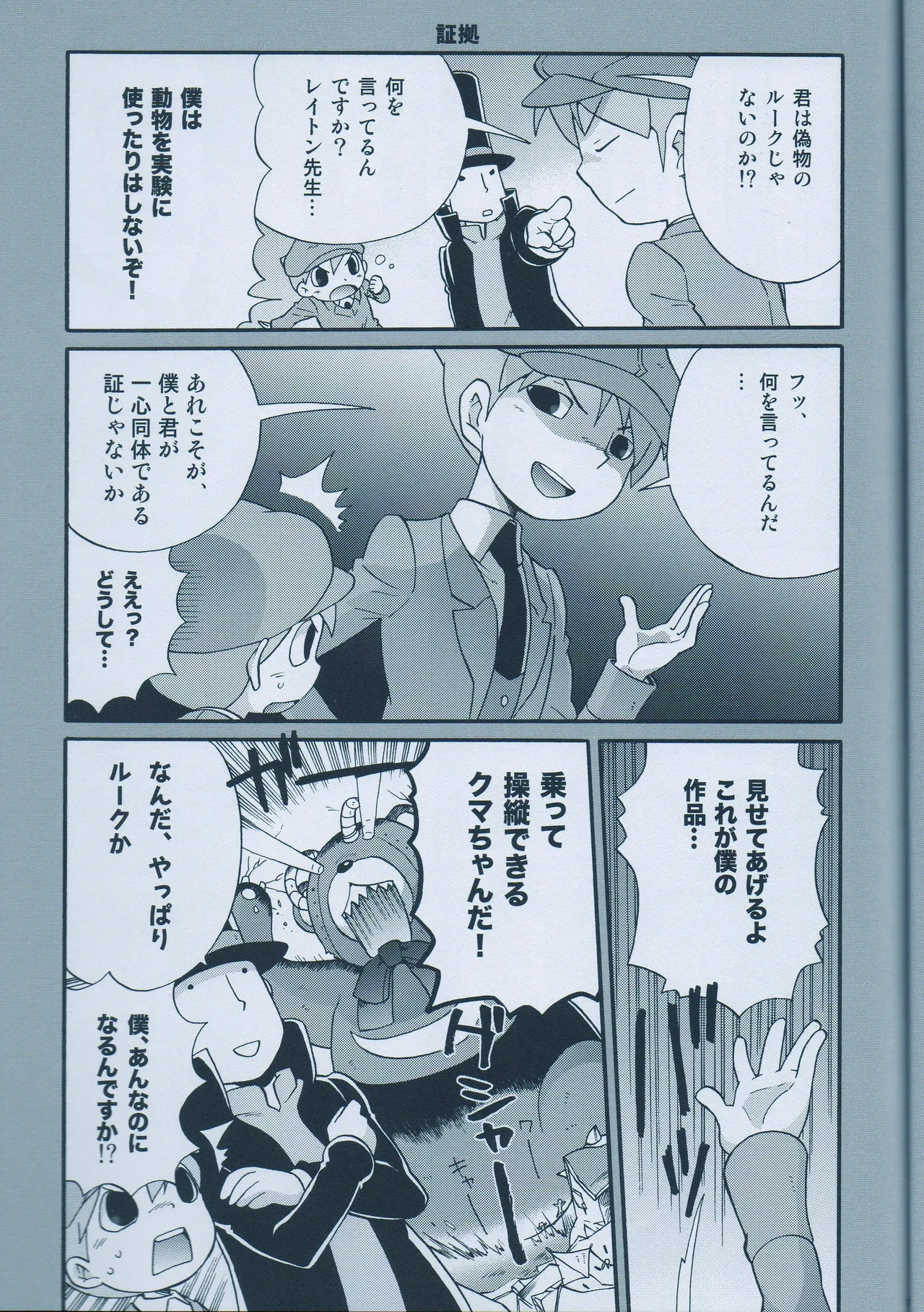หน้า 15
