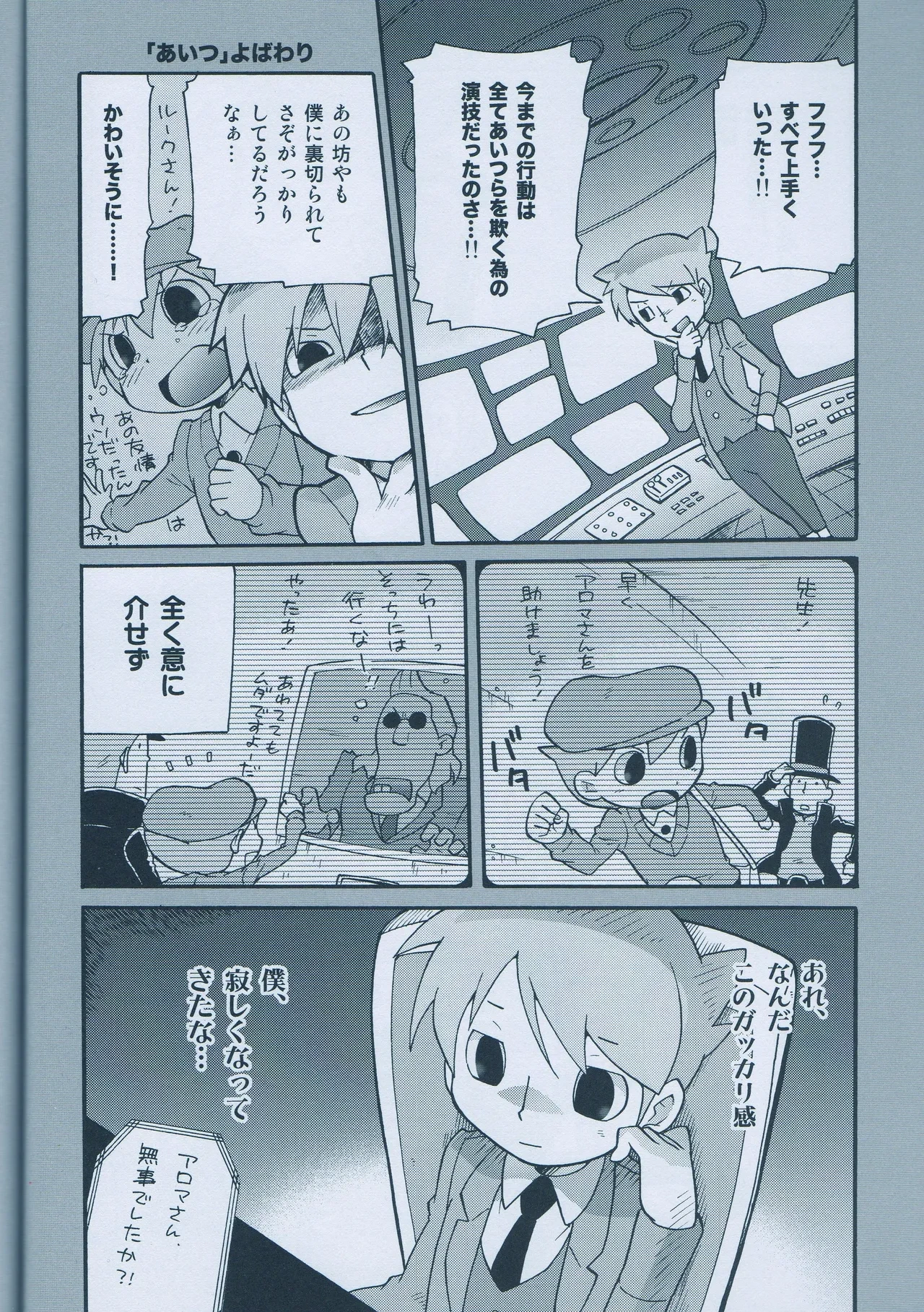 หน้า 16