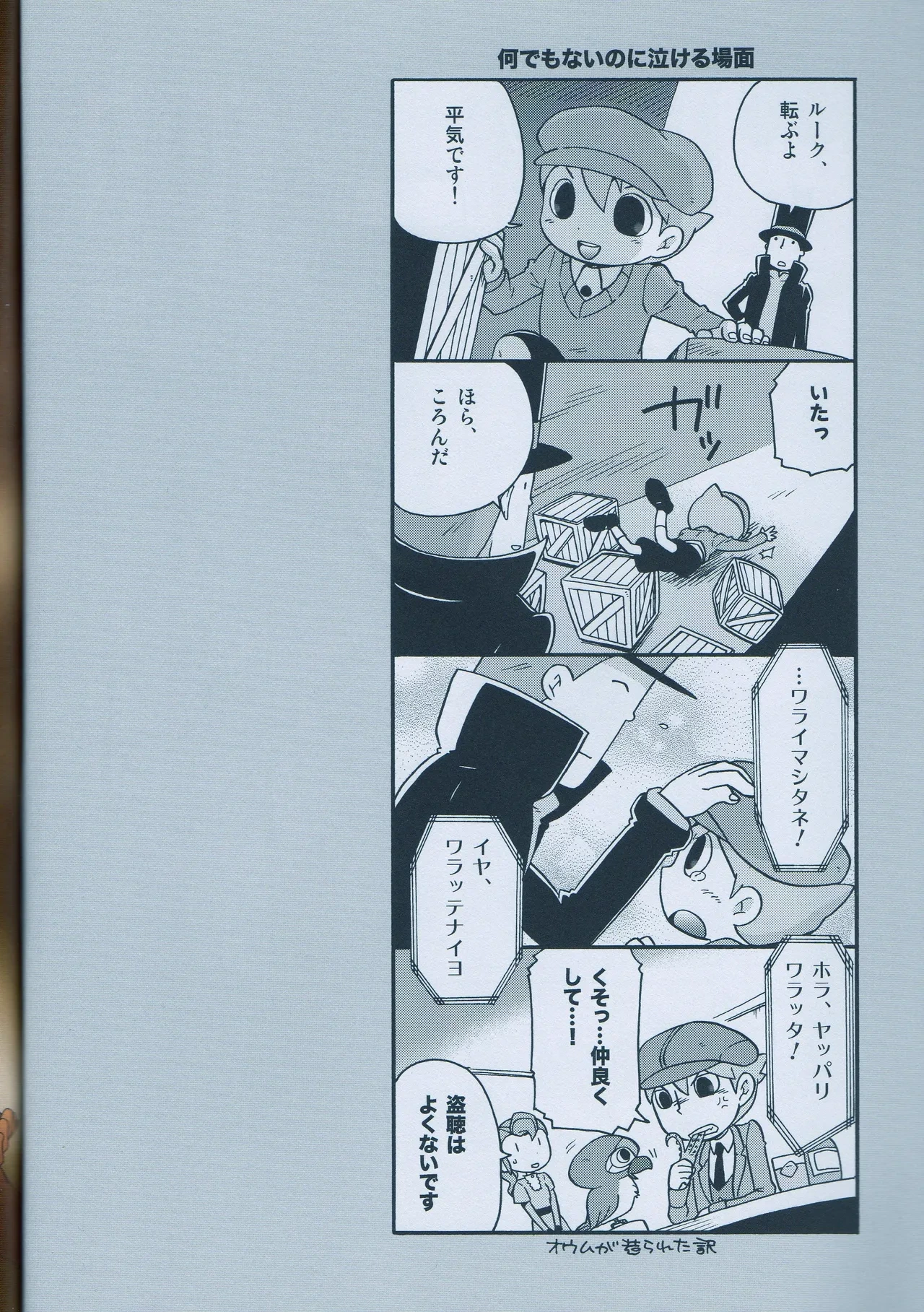 หน้า 18